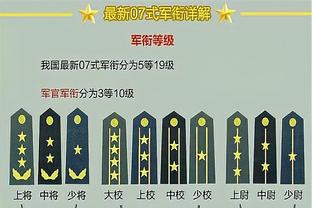 图赫尔：科曼&马兹拉维将缺战斯图加特 穆勒前场四个位置都能踢